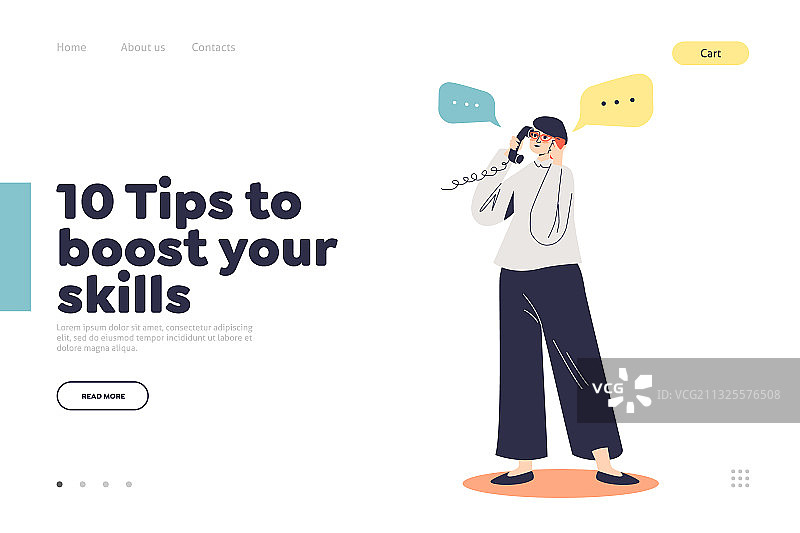 提升技能概念落地页图片素材