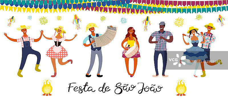 巴西六月节banner设计图片素材