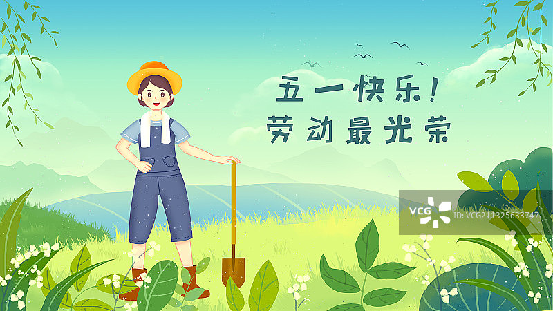 青年户外劳作插画图片素材