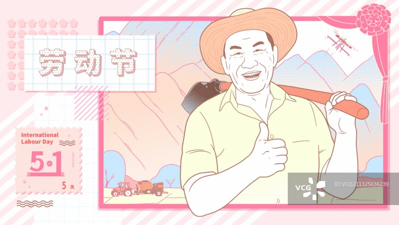 劳动节海报-农民伯伯图片素材