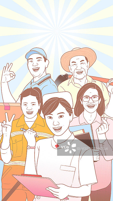 劳动节海报-合影图片素材