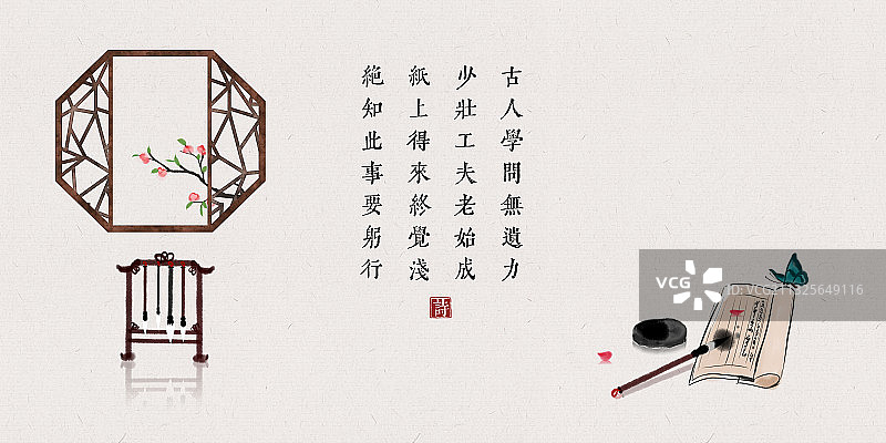 中国风古诗词插画展板笔墨纸砚图片素材