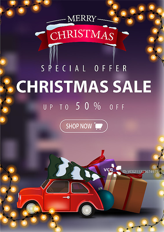 圣诞节特别优惠，高达50%折扣图片素材