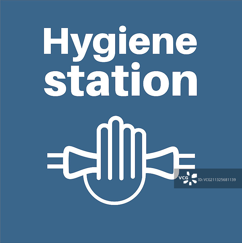 手部卫生站标志图片素材