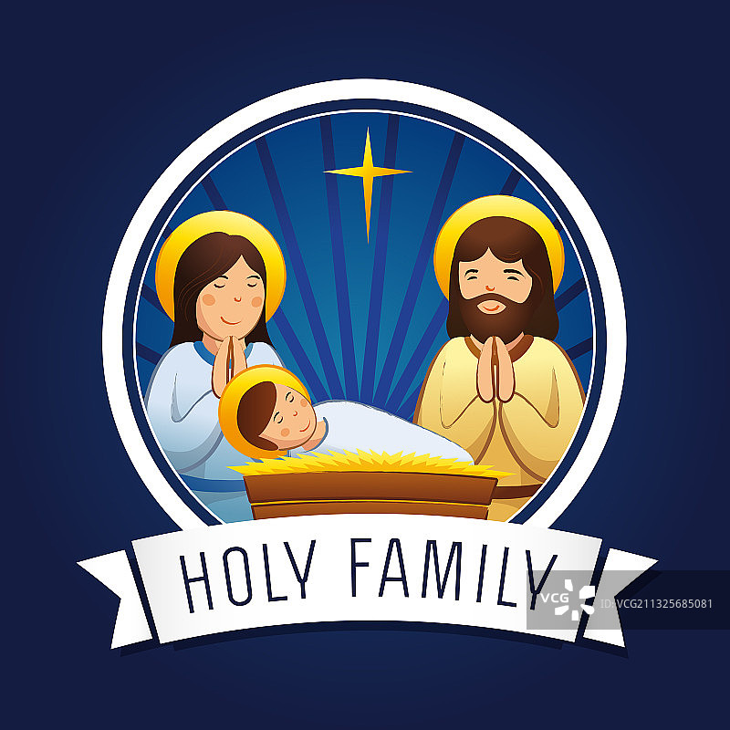 神圣家庭图片素材