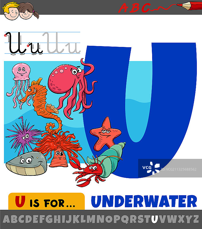 卡通水下字母U图片素材