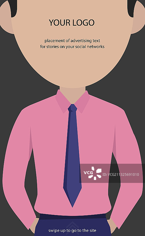 具有经典风格的社交媒体故事模板图片素材