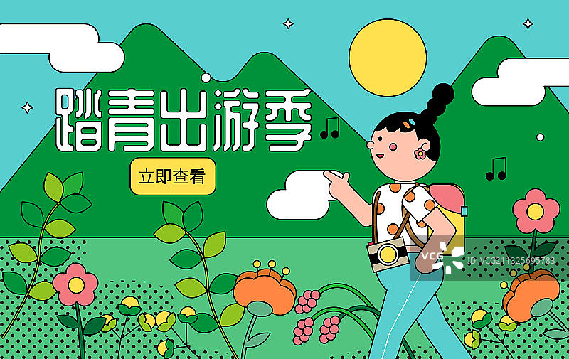 踏青出游季图片素材