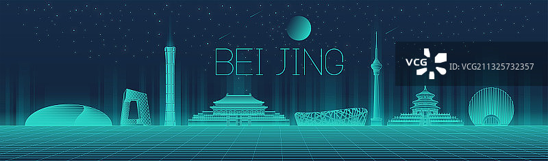 线性暗空间科技感北京地标建筑城市矢量插画图片素材