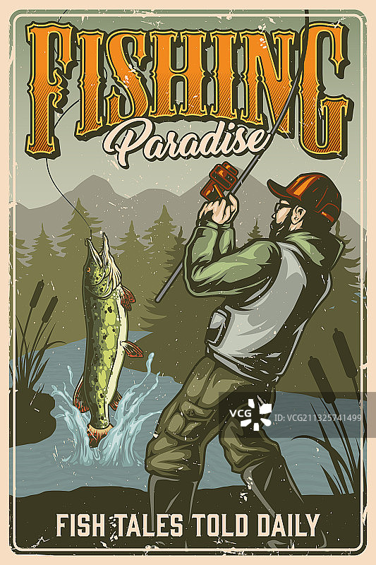 复古风彩色钓鱼海报图片素材