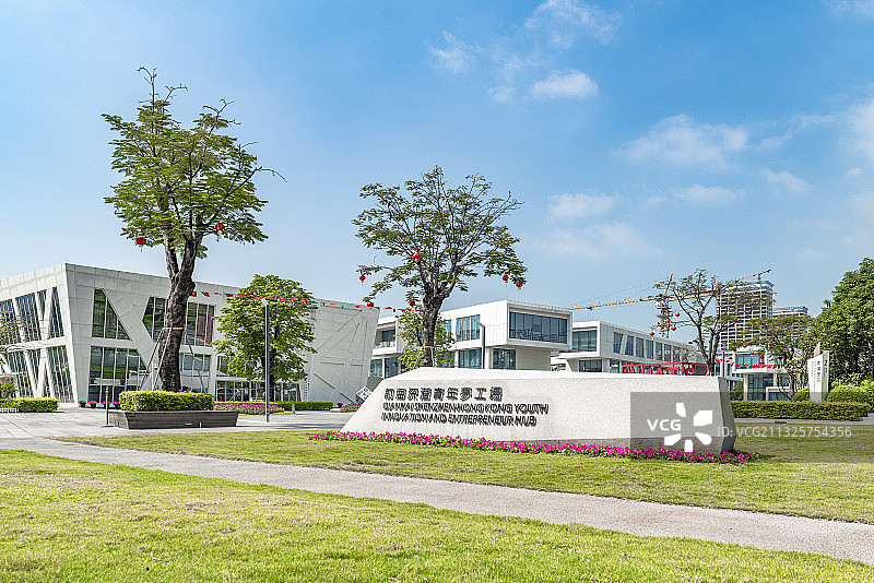 前海青年梦工厂图片素材