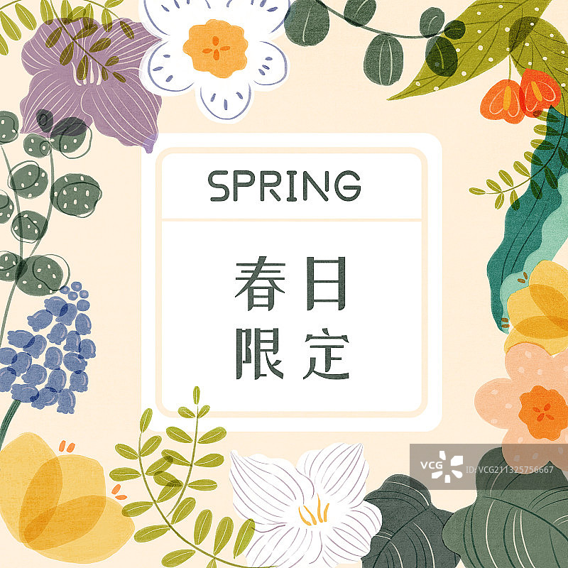 花朵边框图片素材