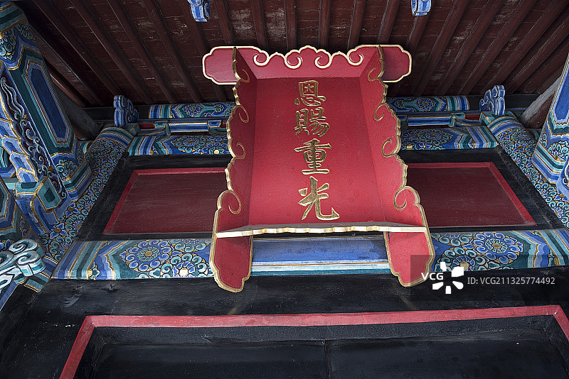 曲阜孔庙孔林孔府图片素材