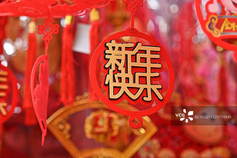 新年饰品年味浓图片素材