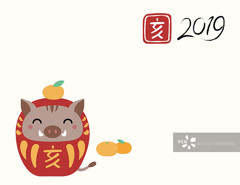 2019可爱新年贺卡图片素材
