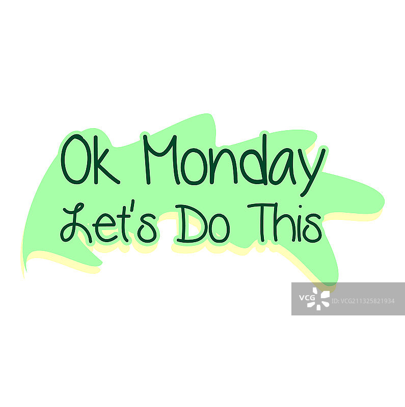 星期一，加油！励志语录图片素材