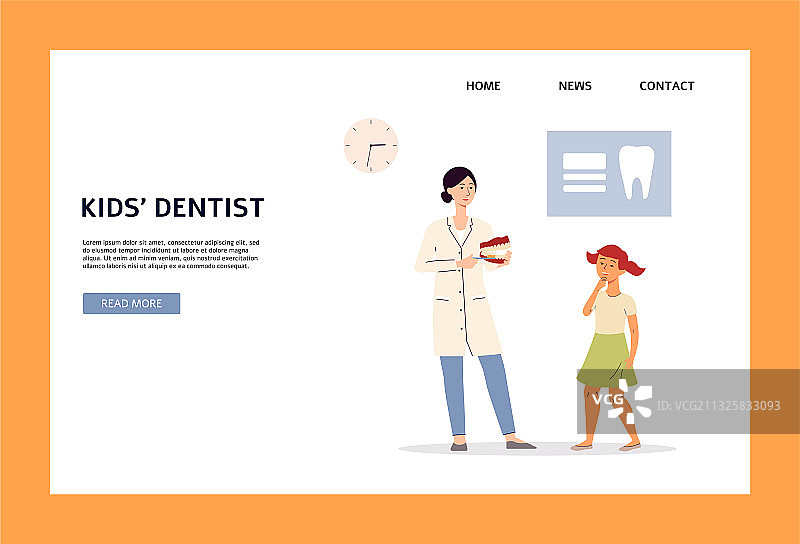 儿童牙医网站界面图片素材