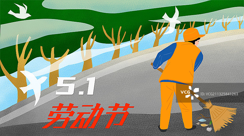 五一劳动节图片素材