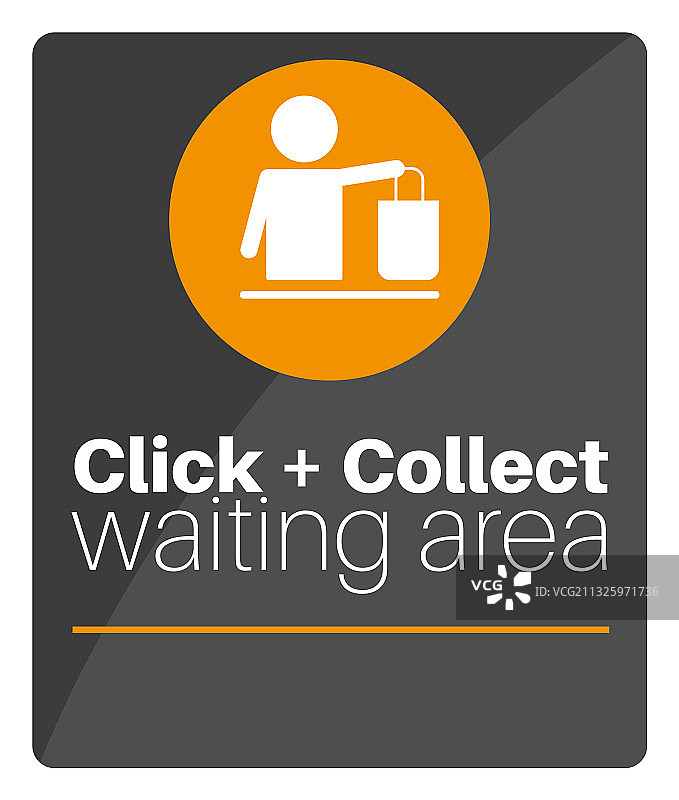 点击提货等待区标志图片素材