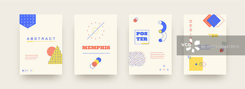 孟菲斯海报抽象几何形状图片素材