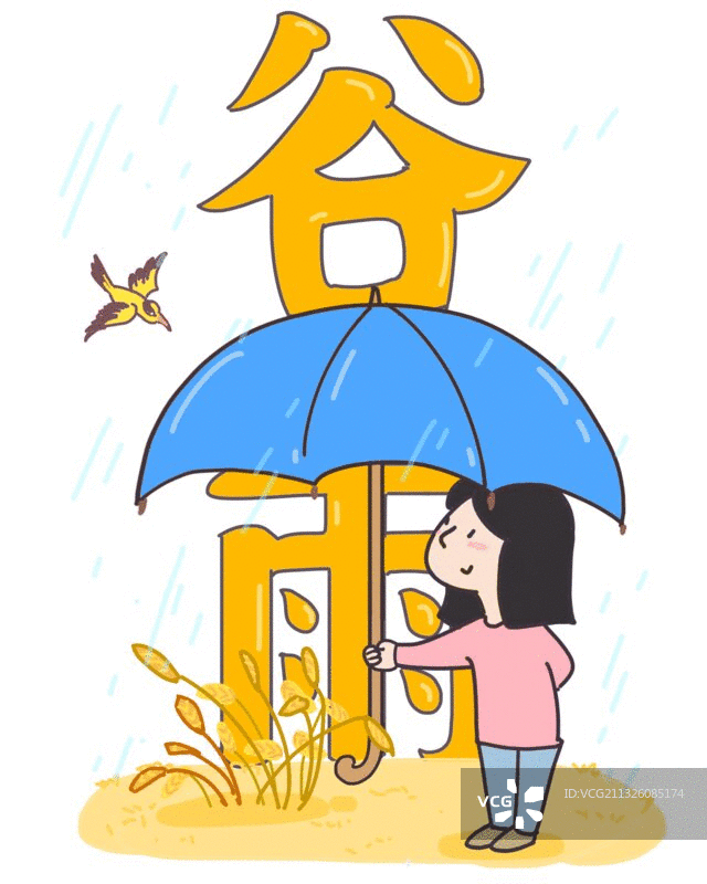 24节气之谷雨图片素材