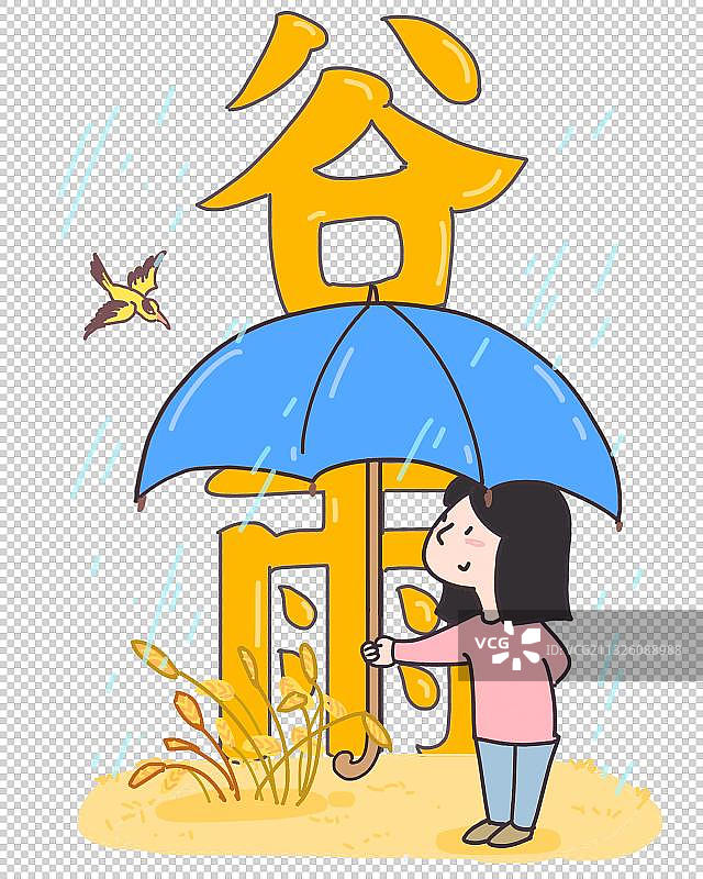 二十四节气之谷雨图片素材