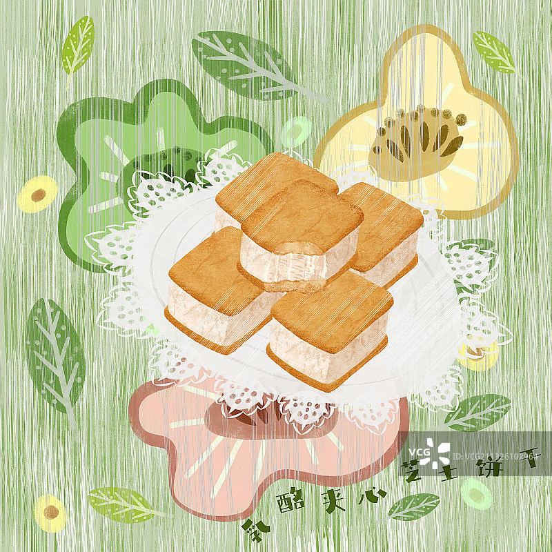 零食乳酪夹心芝士饼干插画图片素材