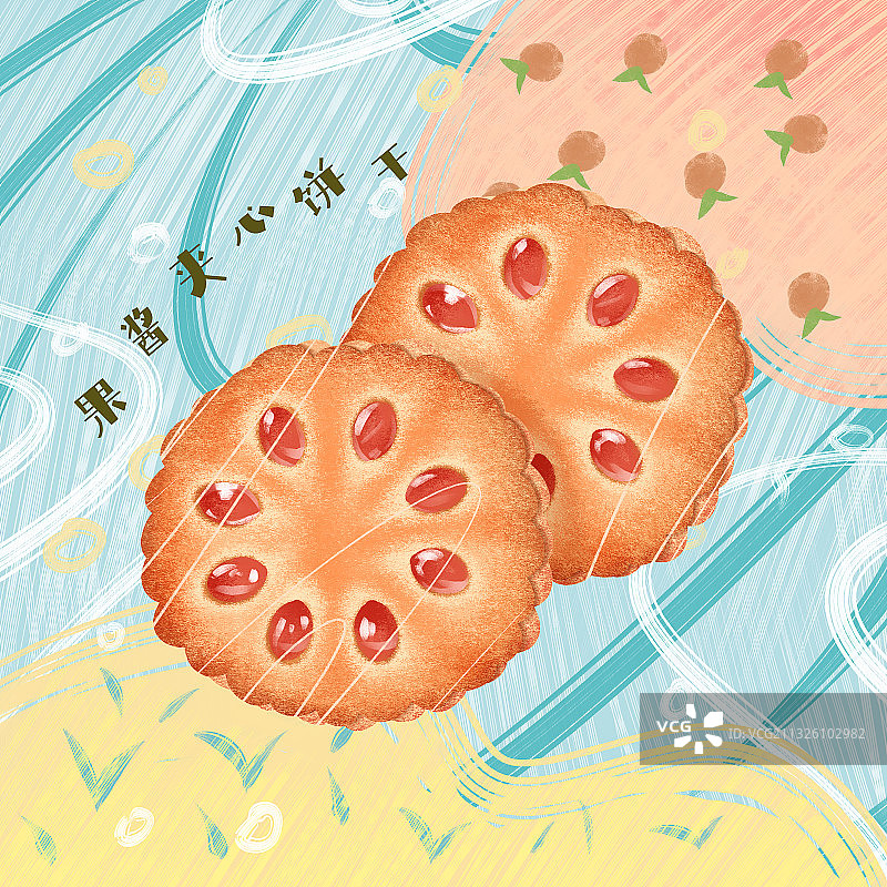 零食果酱夹心饼干插画图片素材