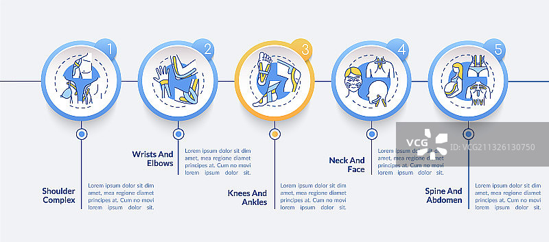 运动机能学胶带信息图表模板图片素材