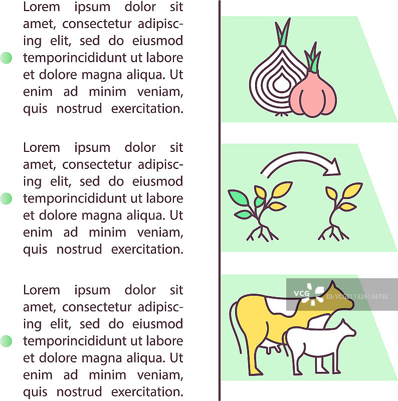 作物生产概念图标图片素材