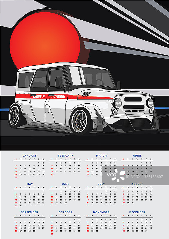 2021年汽车日历图片素材