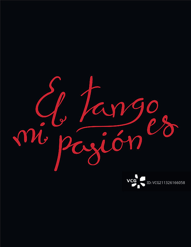 手写探戈语录图片素材