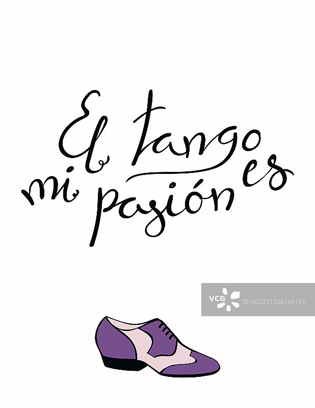 手写探戈语录图片素材