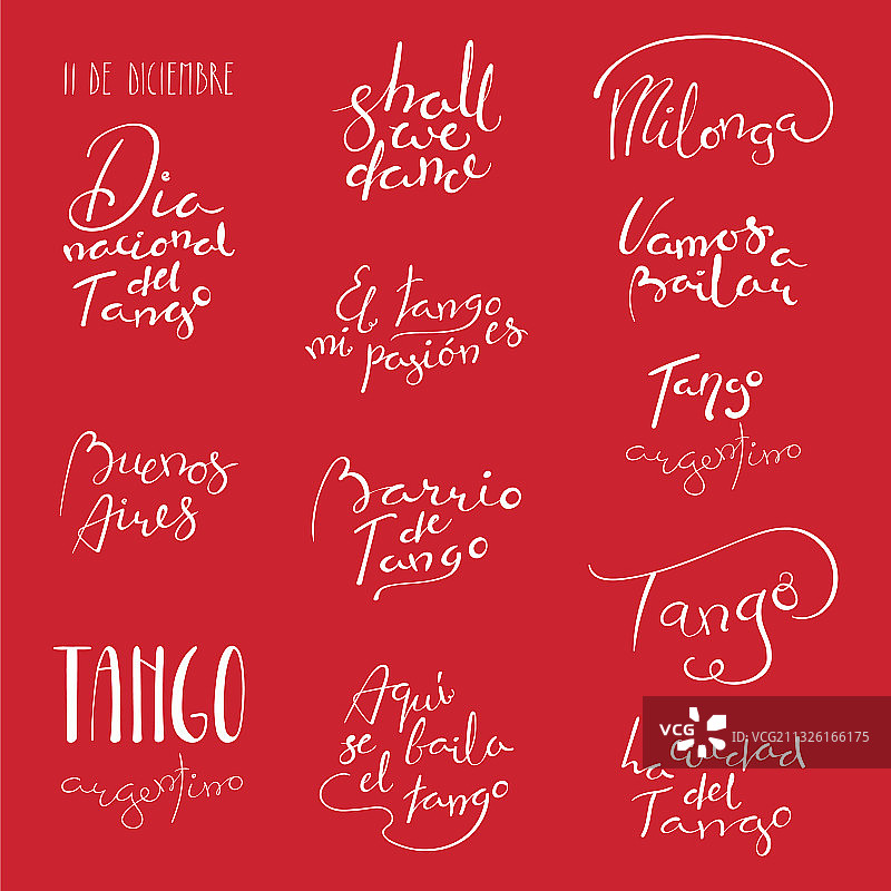 手写探戈语录图片素材