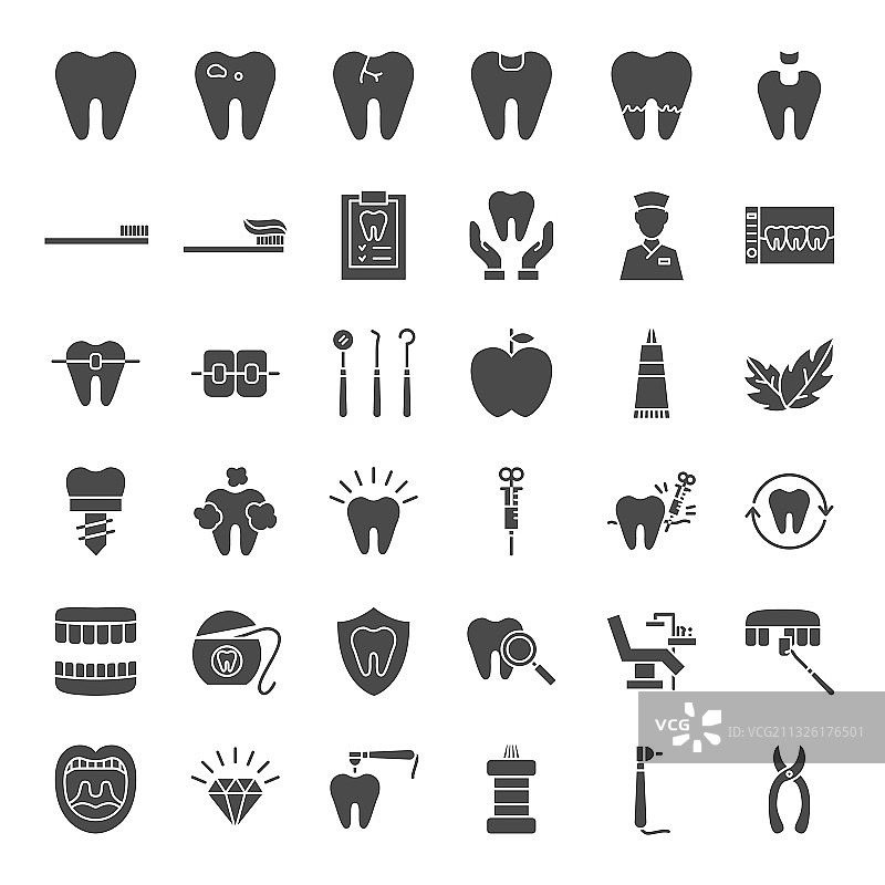 牙科实体Web图标图片素材