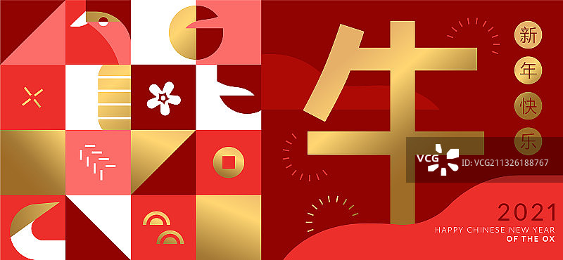 2021牛年新年金色几何风格banner图片素材