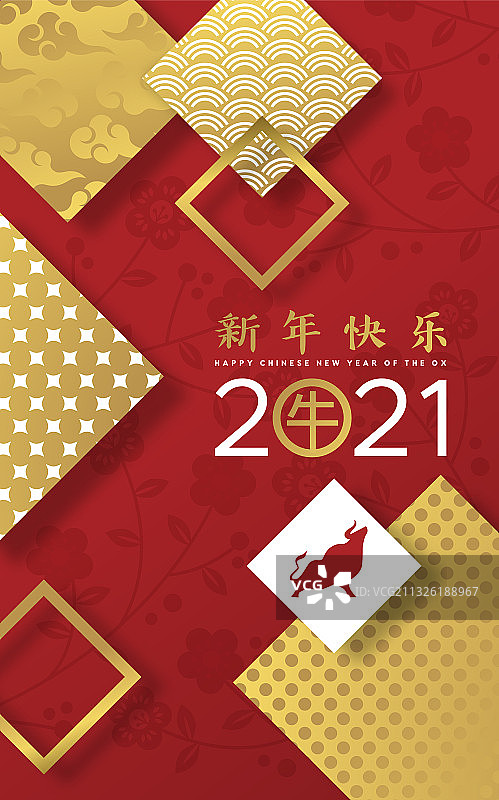 2021中国新年金色剪纸艺术贺卡图片素材