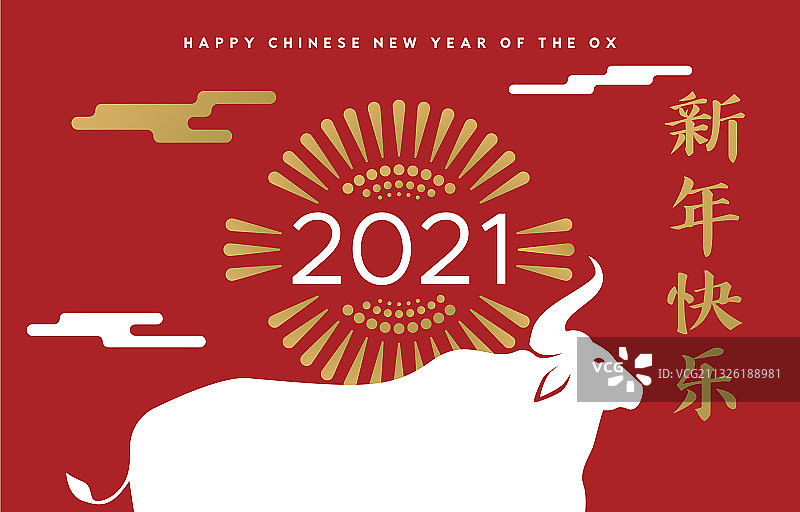 中国新年2021牛年红色金色贺卡图片素材