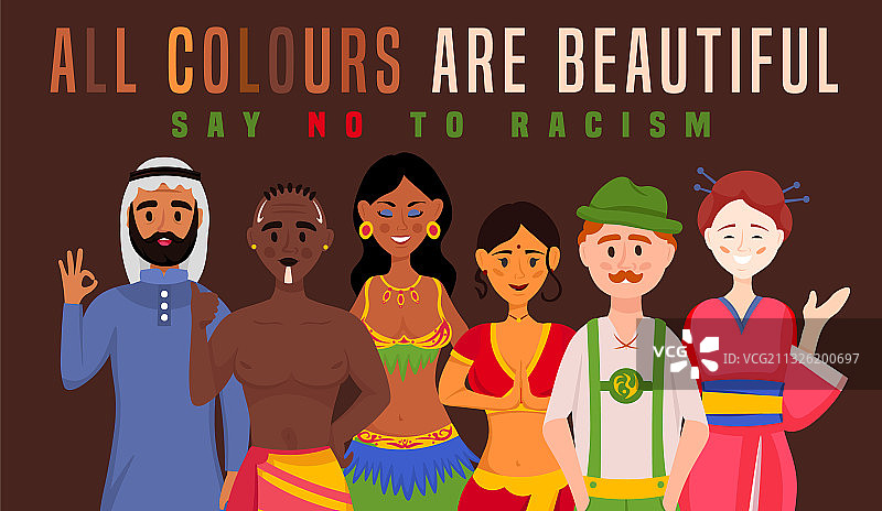 反对种族主义海报图片素材