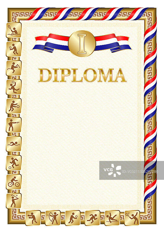 克罗地亚国旗第一名竖版证书图片素材