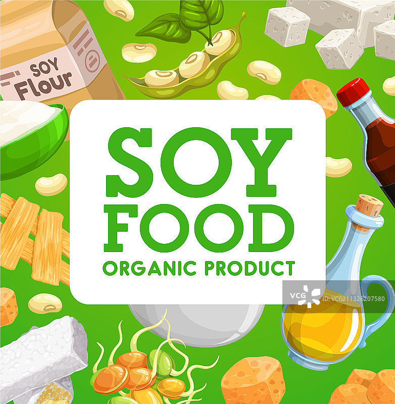 有机大豆食品图片素材