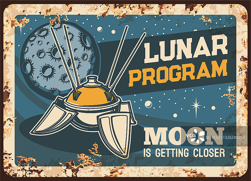 月球计划生锈金属板卫星图片素材
