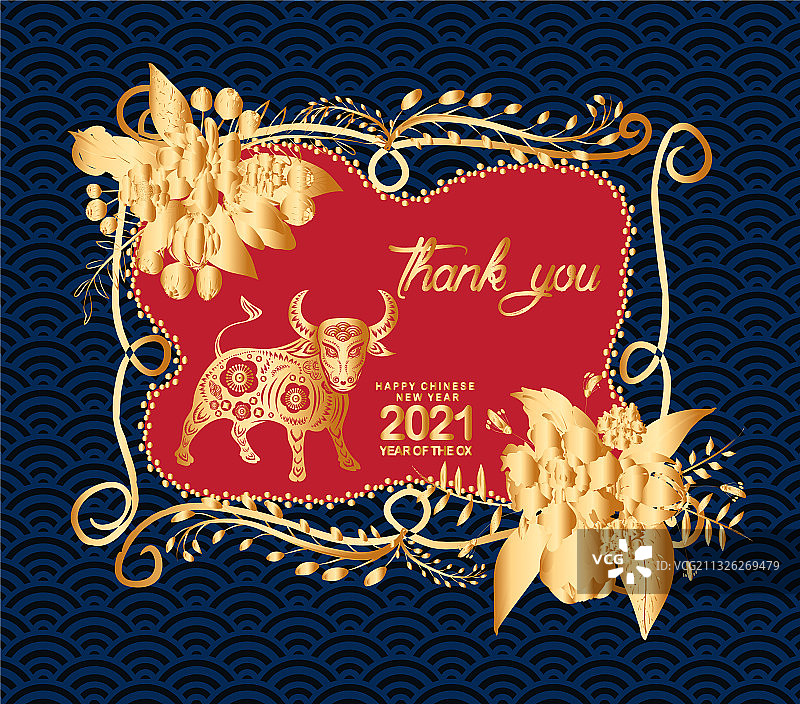 2021年新年快乐，金牛生肖图片素材