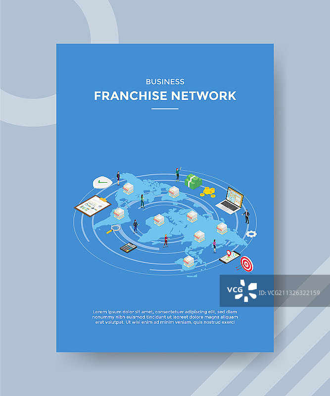 商业加盟网络人群图片素材