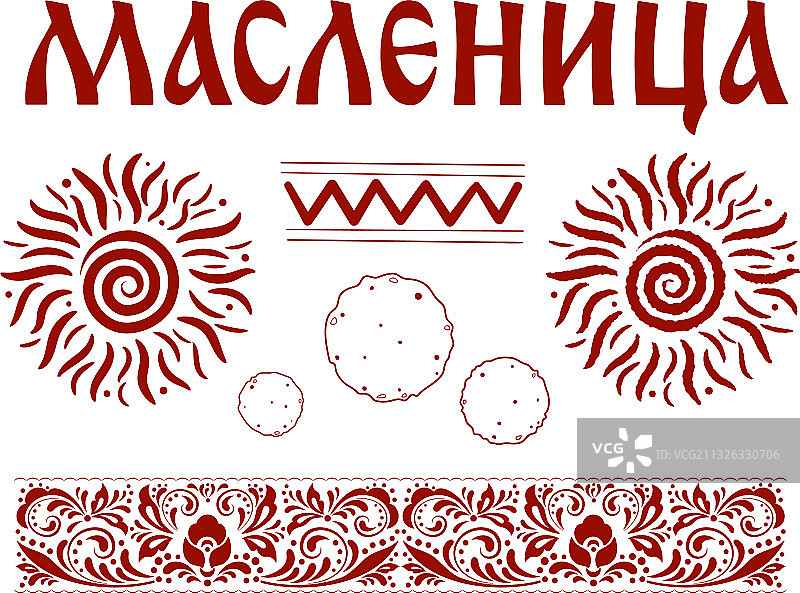 谢肉节或玛斯列尼察节俄罗斯春天场景图片素材