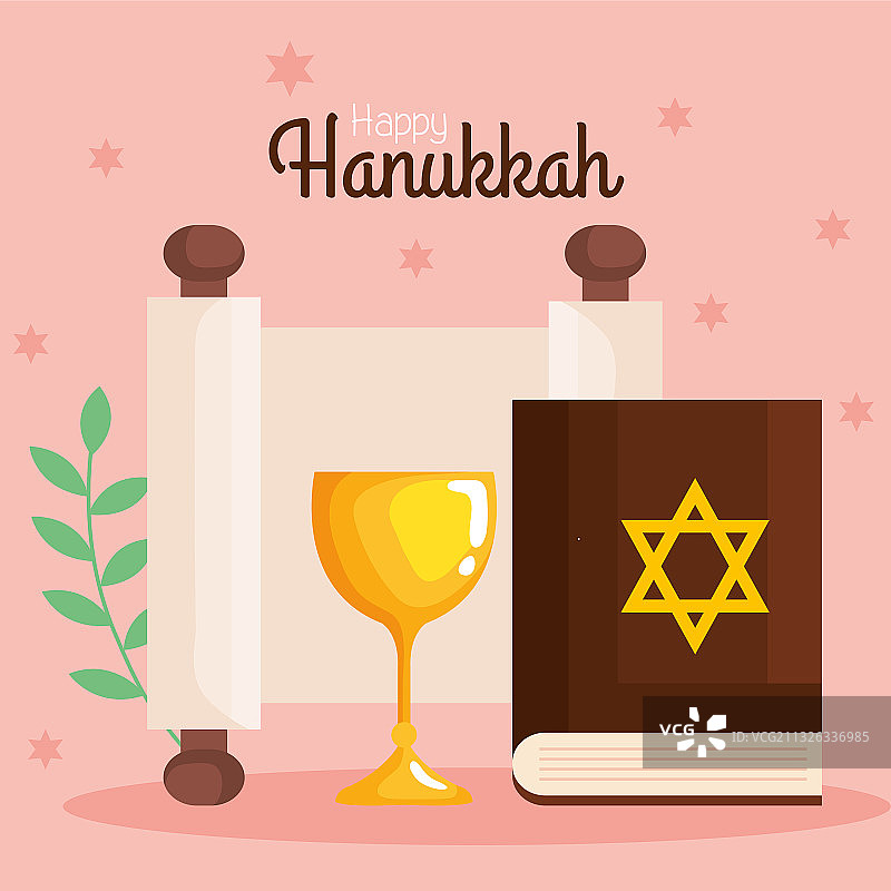 光明节妥拉经卷与杯子设计图片素材