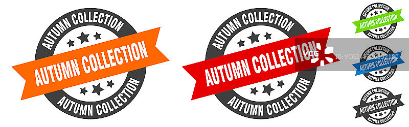 秋季合集圆形印章图片素材