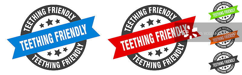 出牙期友好印章图片素材