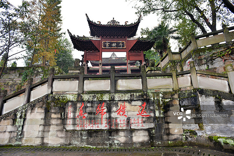 宜宾真武山古建筑群图片素材