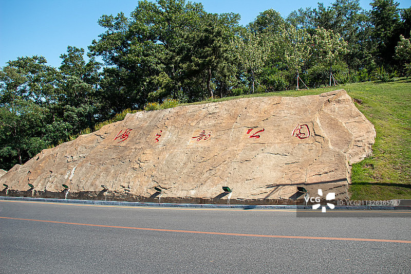 海之韵公园图片素材